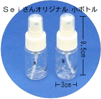 消臭・抗菌スプレー G2TAMαプラス | 小ボトル（30ml）2本プレゼント